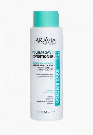 Кондиционер для волос Aravia Professional придания объема тонким и склонным к жирности волосам Volume Save Conditioner, 400 мл. Цвет: белый