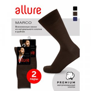 Носки , 2 пары, уп., размер 5 (45-46), коричневый Pierre Cardin. Цвет: коричневый