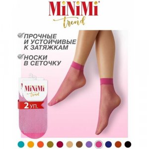 Носки , 2 пары, размер 0 (UNI), розовый MiNiMi. Цвет: розовый
