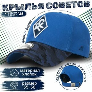 Бейсболка , размер 55-58, голубой, синий Atributika & Club. Цвет: синий/голубой
