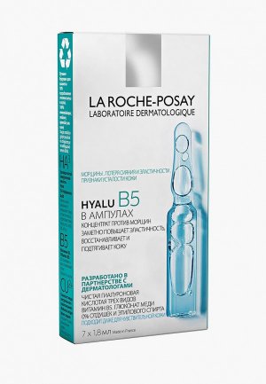 Сыворотка для лица La Roche-Posay HYALU B5 против морщин в ампулах, 7х1,8 мл. Цвет: прозрачный