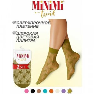 Носки , 2 пары, размер 0 (UNI), зеленый MiNiMi. Цвет: зеленый