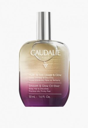Масло для тела Caudalie волос и декольте, Smooth & Glow Oil Elixir, 50 мл. Цвет: фиолетовый
