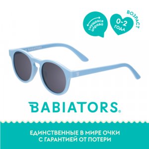 Солнцезащитные очки , синий Babiators. Цвет: синий