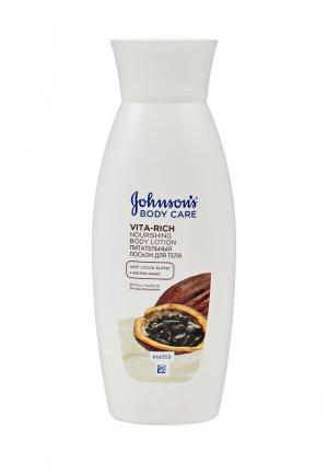 Лосьон для тела Johnson & Johnsons Body Care VITA-RICH с Маслом Какао Питательный, 250 мл. Цвет: белый