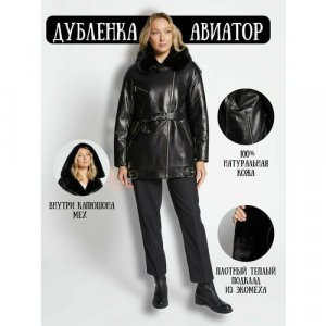 Куртка , размер 50, черный Prima Woman. Цвет: черный