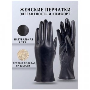 Перчатки , размер 7, черный TEVIN. Цвет: черный