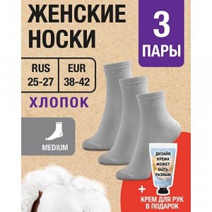 Носки , 3 пары, размер RUS 25-27/EUR 38-42, серый MILV. Цвет: серый/серый..