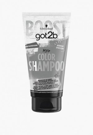 Шампунь Got2B Color Shampoo Серебристый металлик, 150 мл. Цвет: прозрачный