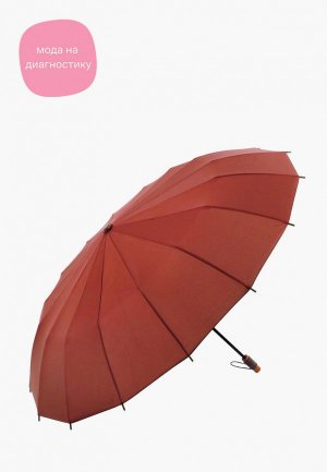 Зонт складной VOGUE. Цвет: красный