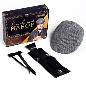 Карнавальный набор Страна Карнавалия. Цвет: серый, черный