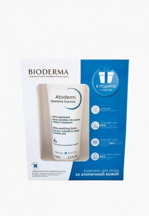 Набор для ухода за лицом Bioderma Комплекс атопичной кожей, 75+2х8 мл. Цвет: прозрачный