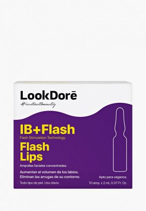 Сыворотка для губ LookDore концентрированная в ампулах IB+FLASH AMPOULES FLASH LIPS, 10 x 2 мл. Цвет: прозрачный