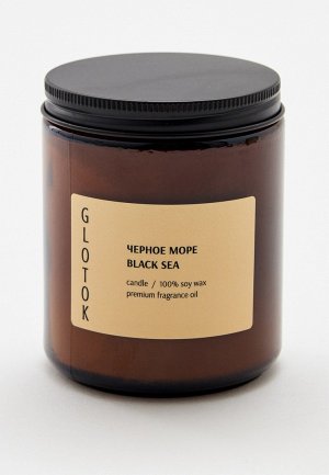 Свеча ароматическая Arome Le Comptoir De Paris ЧЕРНОЕ МОРЕ / BLACK SEA, 240 гр.. Цвет: коричневый