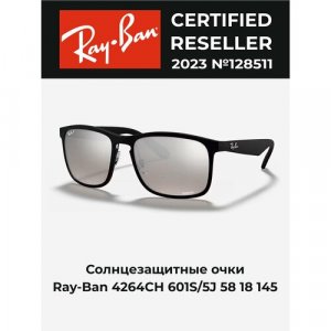 Солнцезащитные очки , черный Ray-Ban. Цвет: черный/black