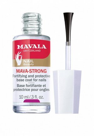 Базовое покрытие Mavala Укрепляющее и защитное Мава-Стронг 10ml. Цвет: прозрачный
