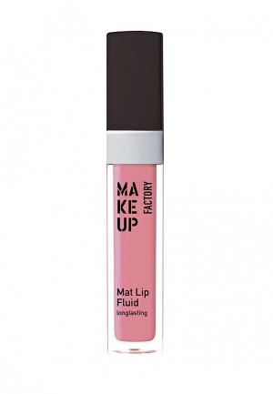Блеск для губ Make Up Factory матовый устойчивый, Mat Lip Fluid longlasting т.71, сладкая роза. Цвет: розовый