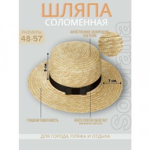 Шляпа , размер XL(54-56), черный, бежевый Solorana. Цвет: бежевый