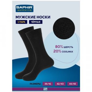 Носки , размер 42/43, черный Saphir. Цвет: черные/черный