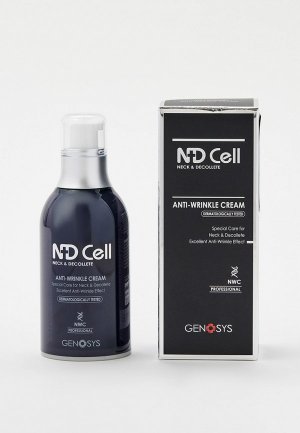 Крем для тела Genosys Антивозрастной шеи и зоны декольте NDCell Anti-Wrinkle Cream, 50 мл. Цвет: прозрачный