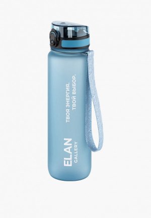 Бутылка спортивная Elan Gallery 1000 мл Style Matte. Цвет: голубой