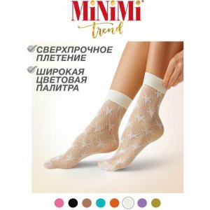 Носки , размер 0 (UNI), бежевый MiNiMi. Цвет: бежевый