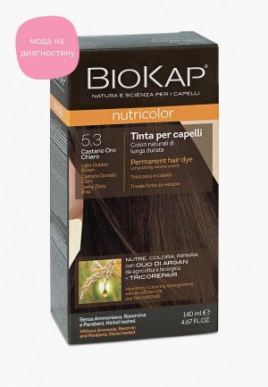 Краска для волос Biokap светло-коричневый золотистый 5.3, 140 мл. Цвет: коричневый