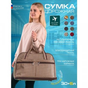 Сумка дорожная, 30 л, 43х30х20 см, ручная кладь, бежевый Mane. Цвет: бежевый