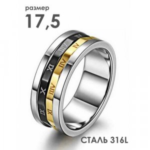 Кольцо , размер 17.5, серебряный 2beMan. Цвет: серебристый