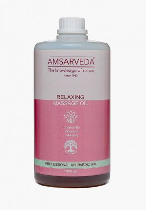 Масло массажное Amsarveda расслабляющее с ромашкой, валерианой и розмарином Relaxing Massage Oil, 1000 мл. Цвет: розовый