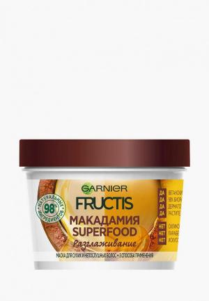 Маска для волос Garnier Fructis 3 в 1  Superfood Макадамия, разглаживающая, сухих и непослушных волос, 390 мл, без парабенов, силиконов искусственных красителей, мл. Цвет: прозрачный
