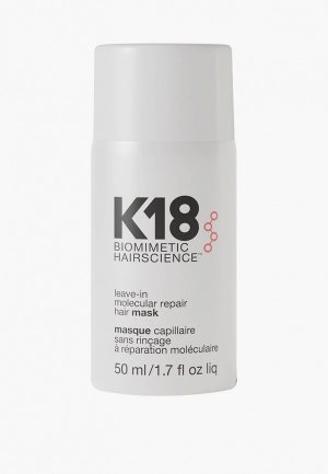 Маска для волос K18 молекулярного восстановления волос, 50 мл. Цвет: прозрачный