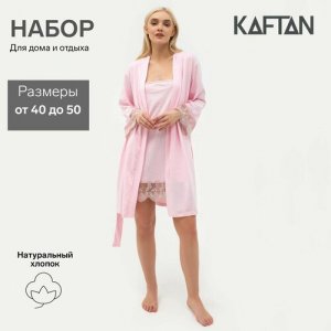 Комплект , халат, сорочка, укороченный рукав, пояс, размер 48-50, розовый Kaftan. Цвет: розовый