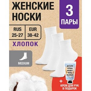Носки , 3 пары, размер RUS 25-27/EUR 38-42, белый MILV. Цвет: черный