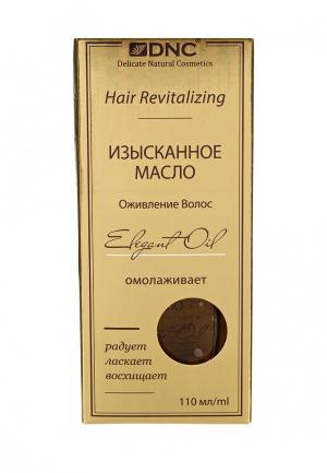 Масло для волос DNC Изысканное Оживление волос, 110 мл