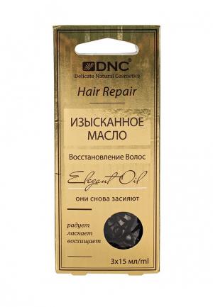 Масло для волос DNC Изысканное Восстановление, 3*15 мл