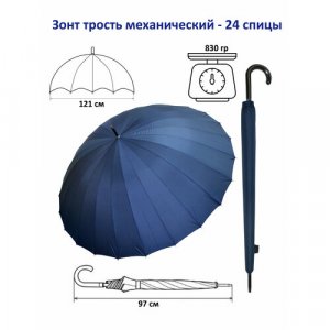 Зонт-трость , синий MIZU. Цвет: синий