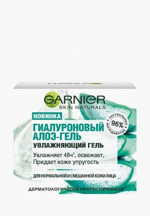 Гель для лица Garnier Skin Naturals Гиалуроновый, 50мл. Цвет: прозрачный