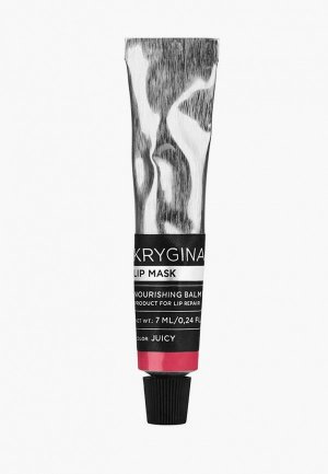 Маска для губ Krygina Cosmetics Lip Mask Juicy, 7 мл. Цвет: коралловый