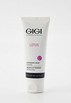 Маска для лица Gigi LOTUS Beauty Astringent mask / поростягивающая жирной кожи. Цвет: прозрачный