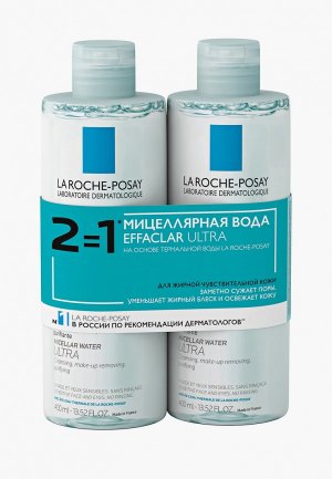 Набор для ухода за лицом La Roche-Posay EFFACLAR ULTRA, мицеллярная вода 2*400 мл. Цвет: прозрачный