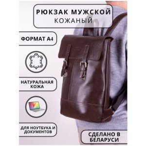 Рюкзак мужской кожаный городской натуральная кожа cagia. Цвет: коричневый