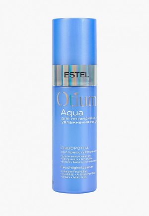 Сыворотка для волос Estel OTIUM AQUA интенсивного увлажнения PROFESSIONAL Экспресс-увлажнение 100 мл. Цвет: черный