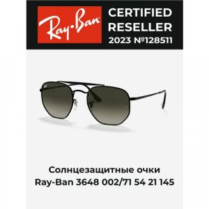 Солнцезащитные очки , серый Ray-Ban. Цвет: серый/gray