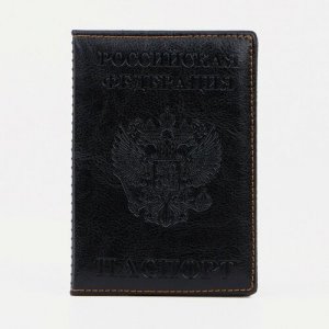 Обложка для паспорта , черный Мастер К.. Цвет: черный