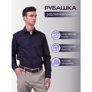Рубашка , размер 45 176-182, фиолетовый Allan Neumann. Цвет: фиолетовый