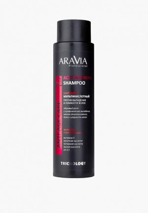 Шампунь Aravia Professional мультикислотный против выпадения и ломкости волос ACID INTENSIVE SHAMPOO 420 мл. Цвет: черный
