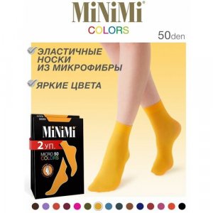 Носки , 50 den, 2 пары, размер 0 (UNI), желтый MiNiMi. Цвет: желтый