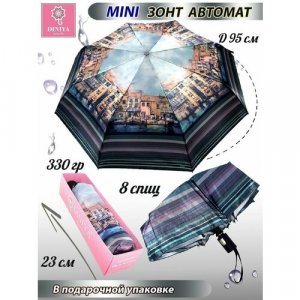 Мини-зонт , розовый, голубой Diniya. Цвет: голубой/розовый