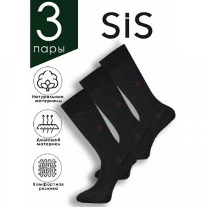Мужские носки , размер 45, черный SiS. Цвет: черный